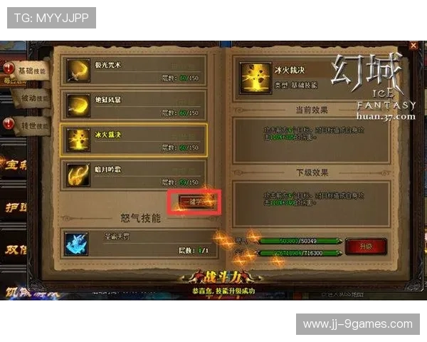 GP24游戏对现实生活技能提升的潜在影响与实际效果分析